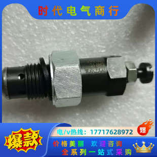 全新原装 溢流阀 议价 150bar和210bar 哈威CMV1C