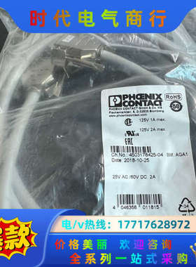 菲尼克斯  订货号  2305457议价