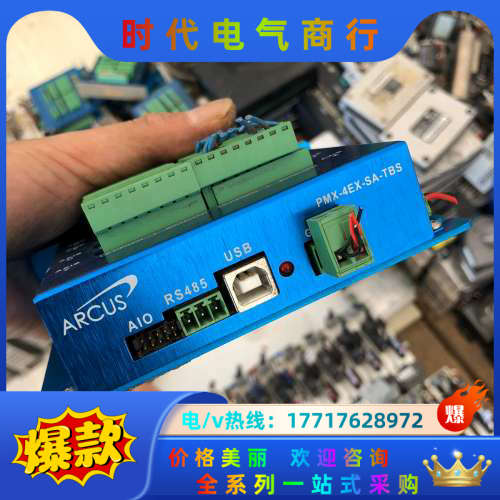 Arcus四轴控制器/PMX-4EX-SA-TBS/5M议价