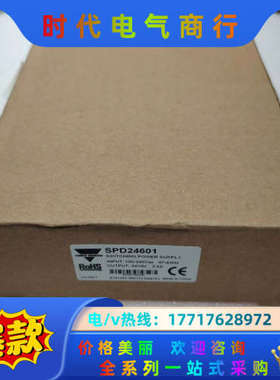SPD24601 瑞士佳乐 电源议价