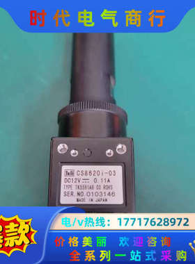 泰利工业相机 cs8620i-03  贴片机 asm专用相机议价