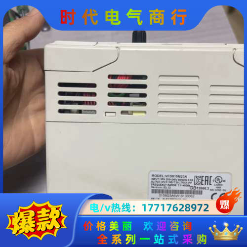 VFD015M23A 原装9成新三相220V1.5KW变议价