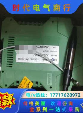 XJC-608T-CF-DM-B-D-V       带议价