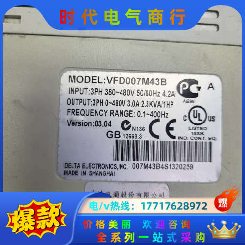 M系列变频器0.75KW VFD007M43B 原装议价