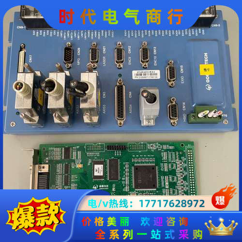 固高端子板GT2-400-ACC2-VB-G-A议价