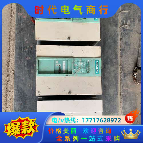 1P6RA7018-6DV62-0的,,便宜议价