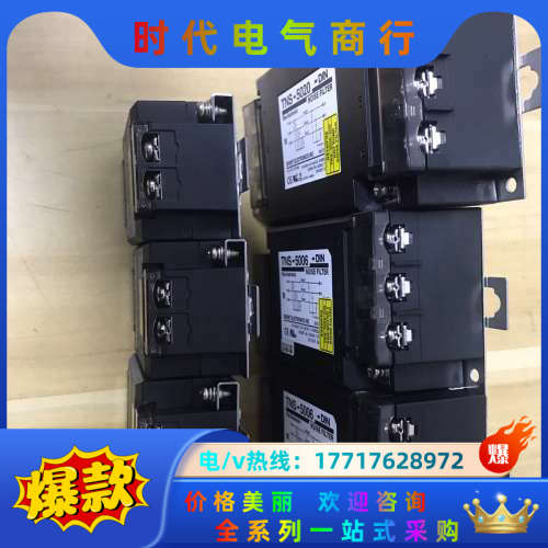 华仁滤波器，议价