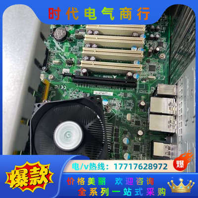 现货 50台 研华工控机 IPC-610L I7-2600C议价