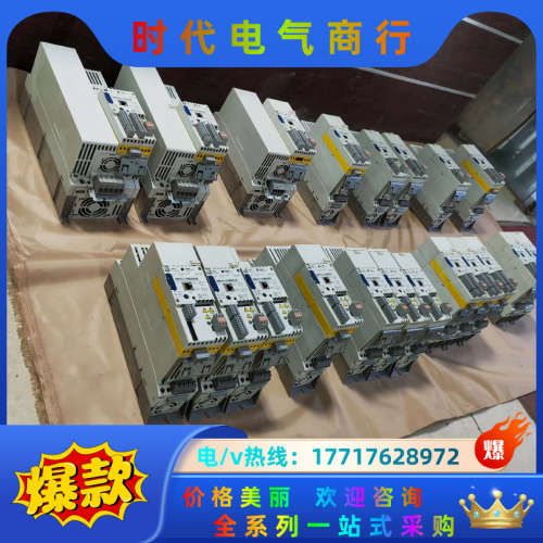 伦茨8400变频器LENZE HighLine C各系列议价