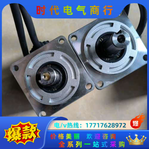 禾川伺服电机SV-X2MH020A-N2LA  200W 拆议价