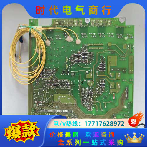 全新6RY1703-0DA01不可逆电源板C98043-议价
