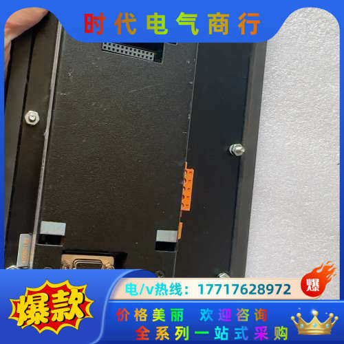 HE5000CS210J 操作屏 ，片，2台，议价,3C数码配件,隔离器/耦合器,淘宝优惠券,粉丝福利购,淘宝优惠卷