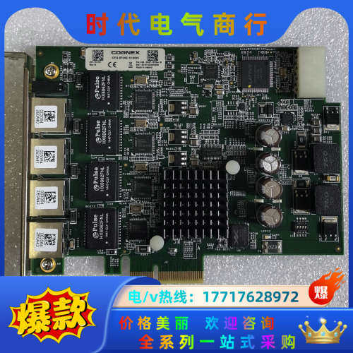 康耐视COGNEX 网卡议价,3C数码配件,隔离器/耦合器,淘宝优惠券,粉丝福利购,淘宝优惠卷