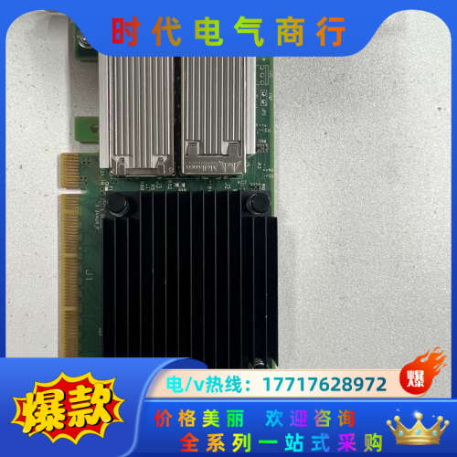 Mellanox CX5 MCX556A-ECAT VPI议价