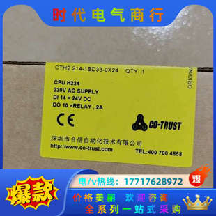 214 CTH2 1AD33 0X24 议价 原装 全新原装 正品