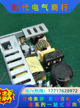 39.FLYAFORD FA95C 电源议价