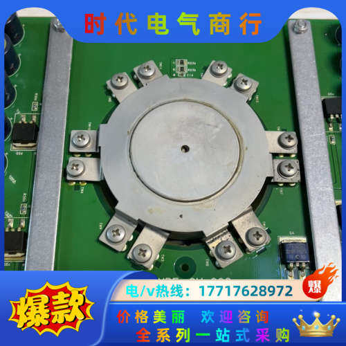 主板 板卡 模块 GU-D08，80173-109-0议价,3C数码配件,隔离器/耦合器,淘宝优惠券,粉丝福利购,淘宝优惠卷