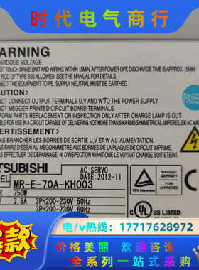 MR-E-70A-KH003750W伺服驱动器，原装议价