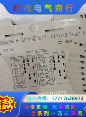 魏德米勒WTS4 THERMO ，，WTS4 PT100/3议价
