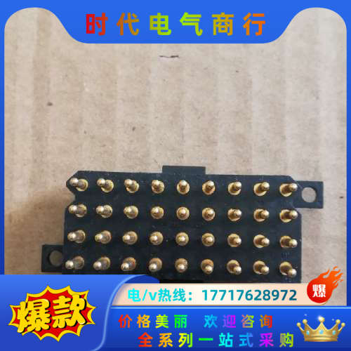 BURNDY矩形连接器36针议价