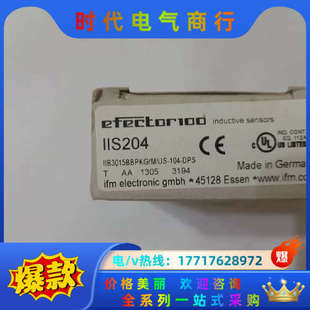 德国IFM 接近开关IIS204议价 易福门电感式