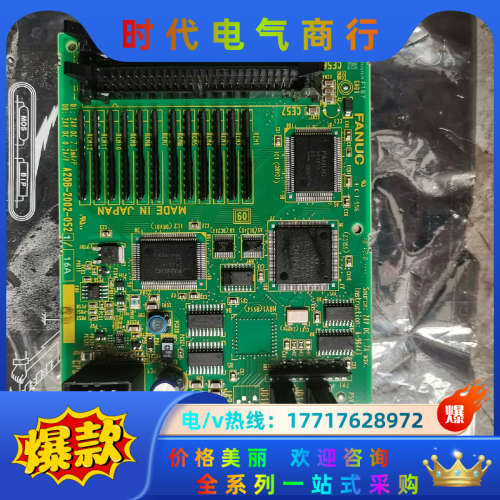 FANUC发那科IO接口板A20B-2002-0521，全新议价