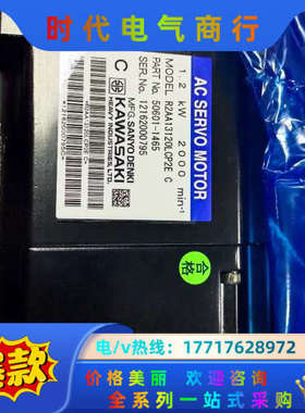 川崎伺服电机 R2AA13120LCP2E  C议价