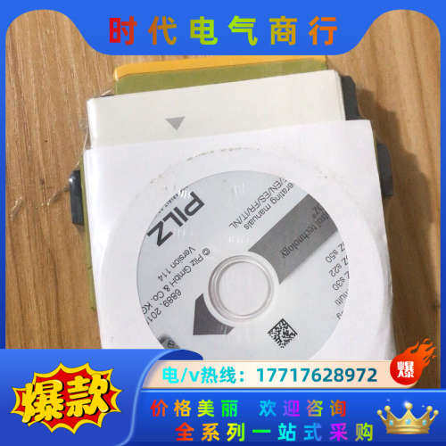 原装德国PILZ皮尔兹安全继电器PNOZ e2.2p 24V议价