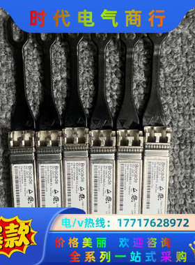 Brocade 57-0000080-01 16G多模光纤模议价