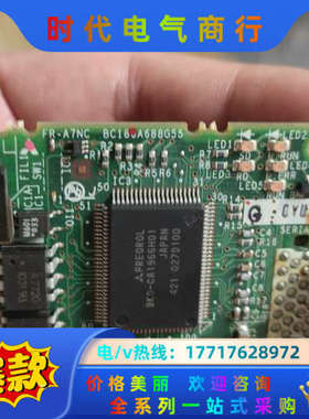 变频器pg卡 FR-A7NC 。原装，BC186A6议价