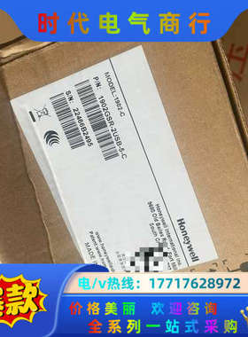 1902GHD-c扫描枪，147议价