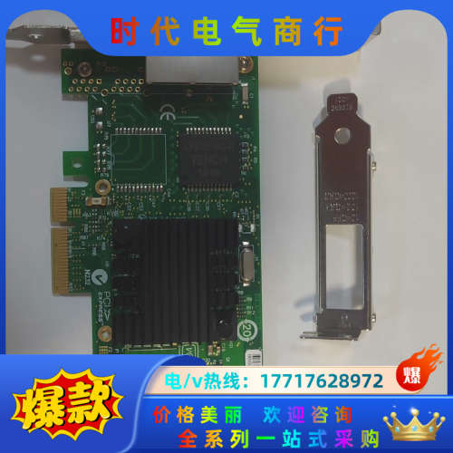 Intel I340-T2 E1G42HT 82580EB议价