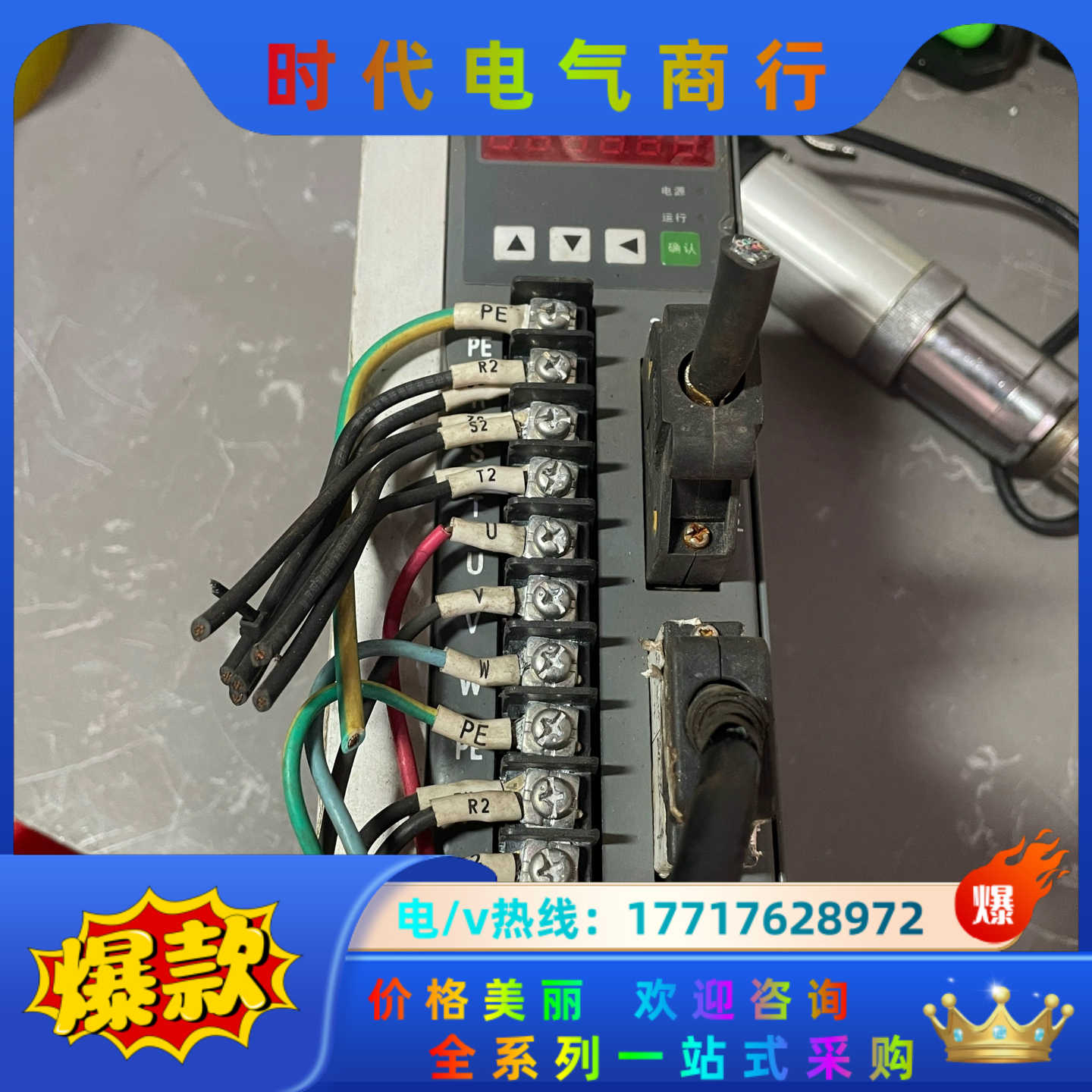 凯恩帝伺服驱动器SD100B 成色实图 功能正常 需议价