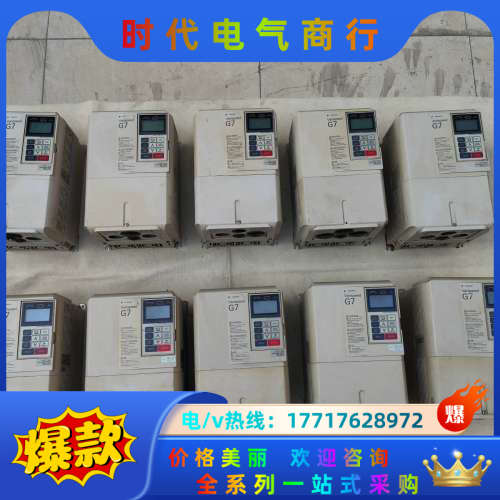 CIMR-G7A27P5 7.5KW 220V的G7变频议价