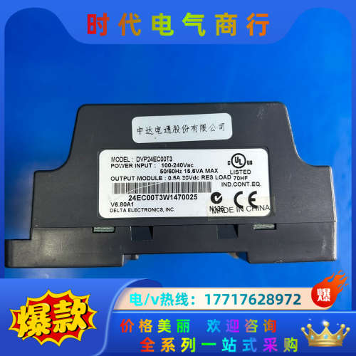 PLC DVP24EC00T3，正常，功能，议价