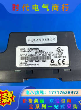 PLC DVP24EC00T3，正常，功能，议价