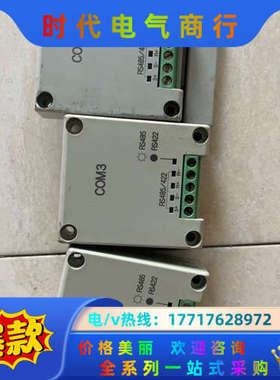 扩展模块AFPX-COM3成色如图有点轻微发黄议价