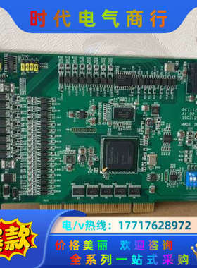 成色新，凌华运动控制卡 PCI-1245L运动控制卡 四轴运议价