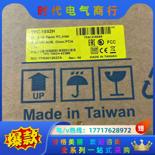 TPC-1582H-433BE研华工控机全新原装议价