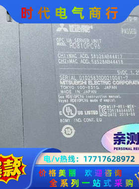 RD81OPC96的，功能正常，质量，充新成议价