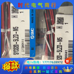 5LZD SY3320 M5议价 正品 全新原装