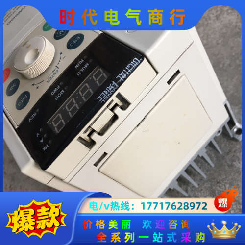 蓝海华腾V5变频器0.75KW/1.5KW/380V议价