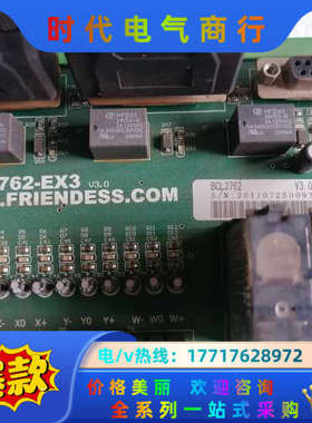 BCL3762-EX3议价