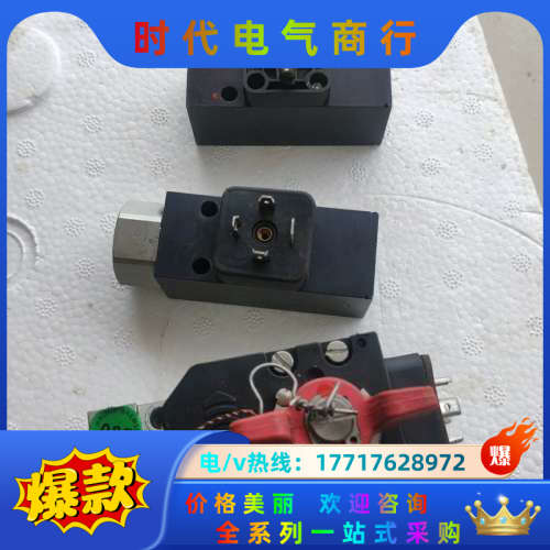 德国KNORR-BREMSE DH07-TS1电磁阀，K议价