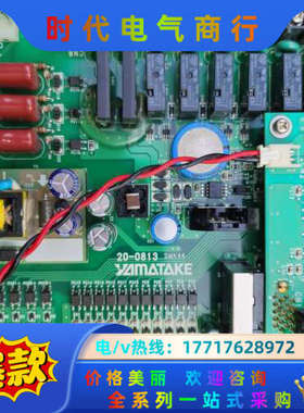 川田模温机REIKEN控制面板议价