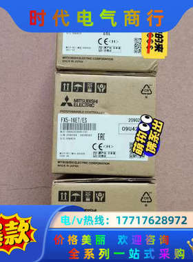 FX5-16ET/ES议价