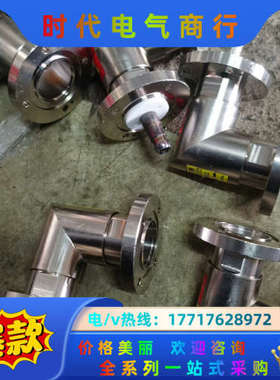 大功率连接器IF70-W转接器1-5/8EIA四孔法兰90度议价