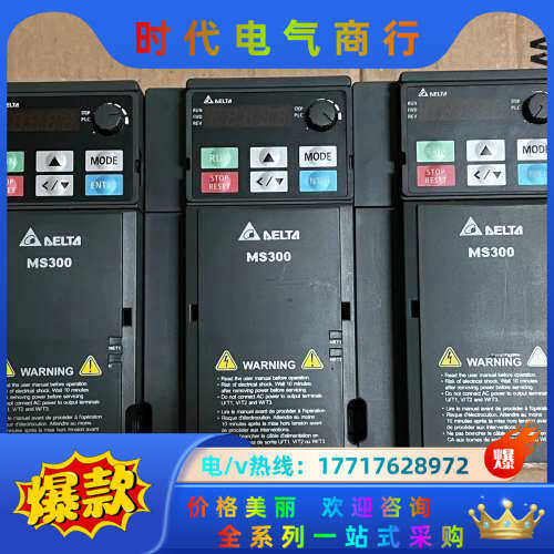 变频器，VFD5A5MS43ANSAA，议价,3C数码配件,隔离器/耦合器,淘宝优惠券,粉丝福利购,淘宝优惠卷