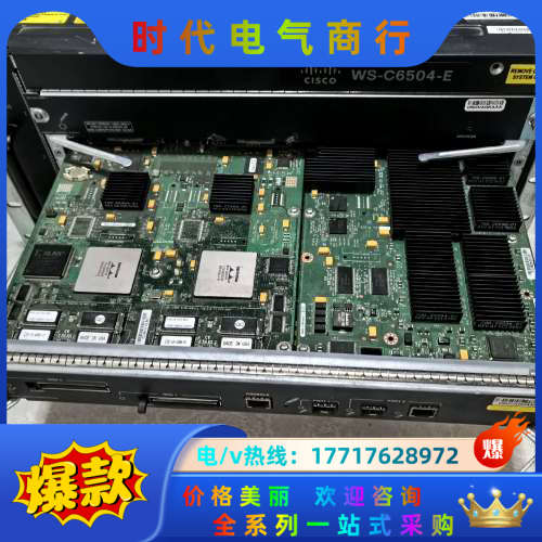 WS-SUP720-3B 交换机引擎板卡,适用于WS-C65议价
