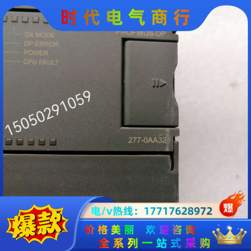 合信PLC模块214-1AD33-0X24，，277-0AA议价